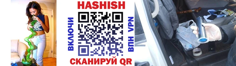 Купить наркотик Чулым КОКАИН Меф Псилоцибиновые грибы Гашиш А ПВП