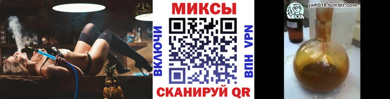 наркошоп  Чулым  Бутират BDO 