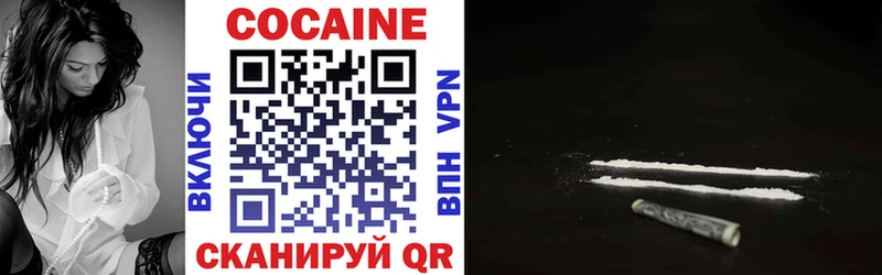 Cocaine 98%  дарнет шоп  blacksprut как зайти  Чулым 