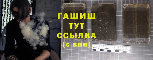 МДМА Абдулино
