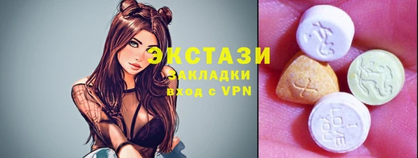 МДМА Абдулино
