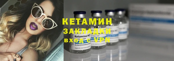 меф VHQ Абаза