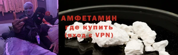 меф VHQ Абаза