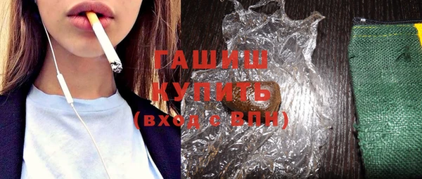 МДМА Абдулино