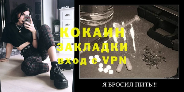 меф VHQ Абаза