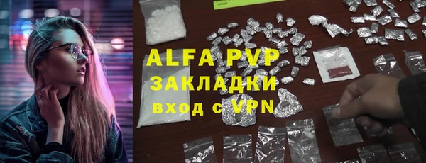 МДМА Абдулино