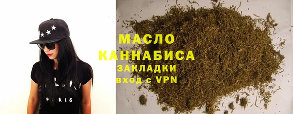 МДМА Абдулино