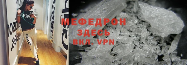 мяу мяу мука Абинск