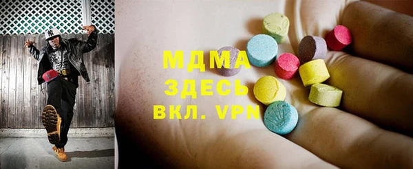 мяу мяу кристалл Арсеньев