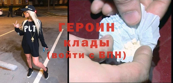 меф VHQ Абаза