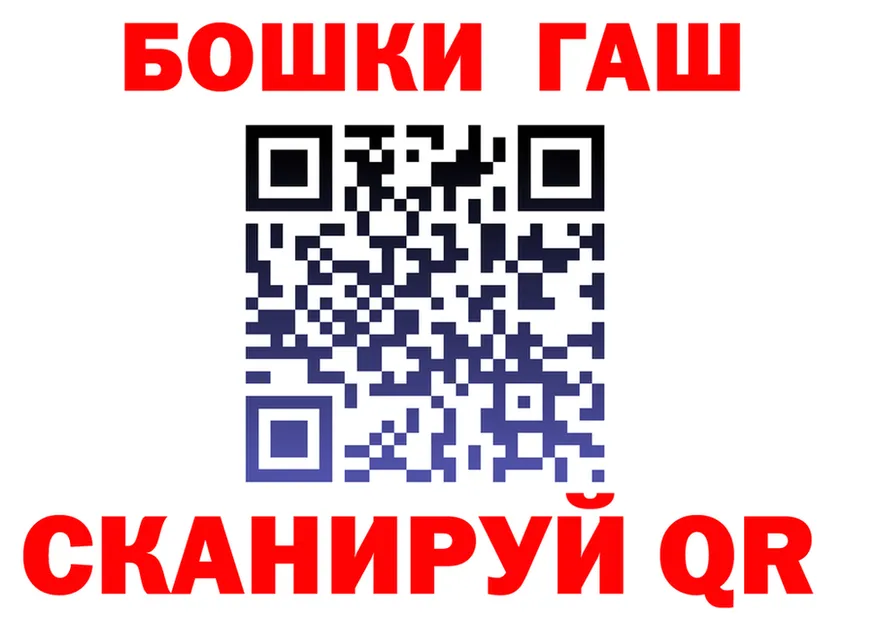 ГАШИШ Premium зеркало площадка гидра Чулым