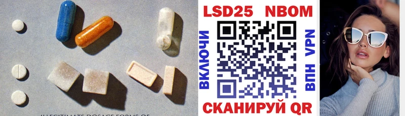 LSD-25 экстази ecstasy  Чулым 