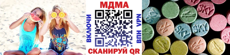 MDMA кристаллы  Чулым 