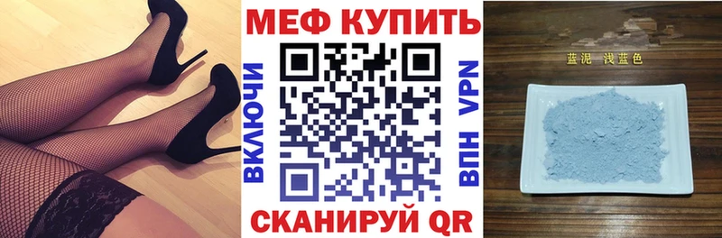 Мефедрон мука  MEGA ONION  Чулым 