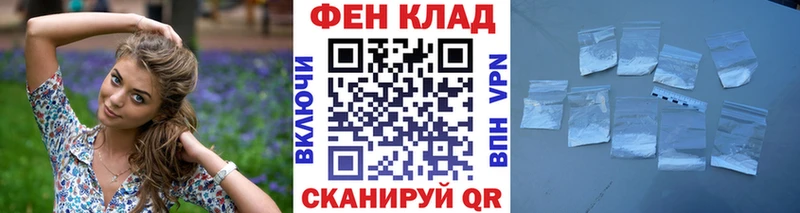 наркошоп  Чулым  Первитин Декстрометамфетамин 99.9% 