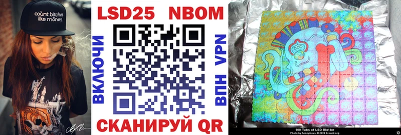 Марки N-bome 1,8мг  Чулым 