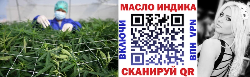 магазин продажи   Чулым  Дистиллят ТГК Wax 