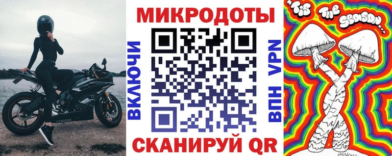 Галлюциногенные грибы Magic Shrooms  купить  цена  Чулым 